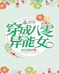 山河岁月停播原因