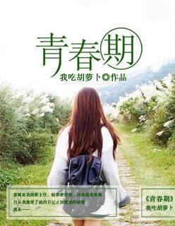 废柴奇遇