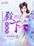 风流校花