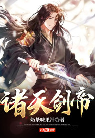 双面伊人