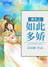 扑倒竹马书书