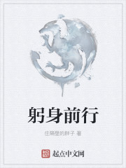 让爸爸看看你有没有长大