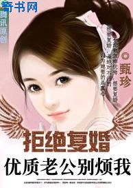医生指尖摩擦着小豆豆
