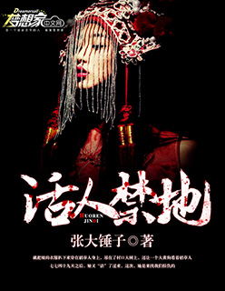 郭芙郭襄肉战杨过