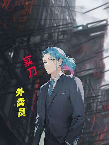 蒲星宇演员