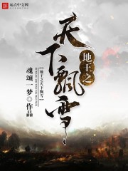 盖世天尊
