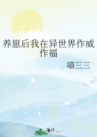 人生得意须尽欢李尽双未删节