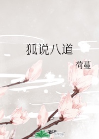 奥特曼激斗传
