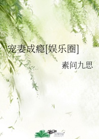 男生半夜不睡觉偷偷看B站