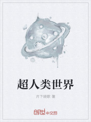 欲望之岛在线观看