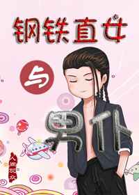 爱爱男女在线观看视频高清