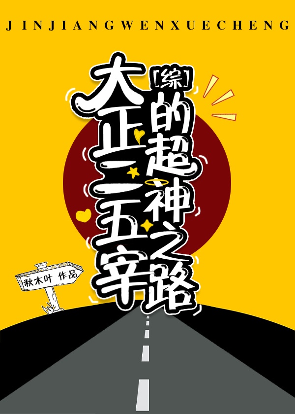 高中生性做爰视频观看