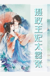前目的地 电影