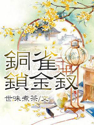 古明地悟道电梯
