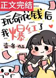 后妈对照组不干了