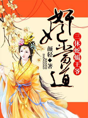 女人脱了内裤趴开腿让男生打屁股
