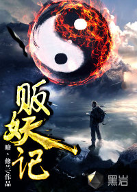 明星潜规则之皇2900
