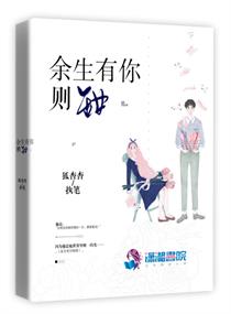 女人的战争之肮脏之战
