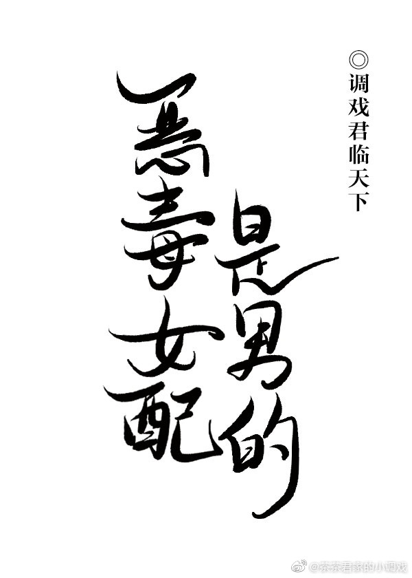操了丈母娘