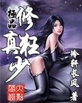 纯爱h