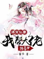 水蜜桃姐姐