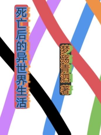 进去里面