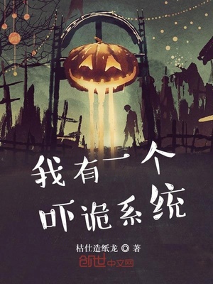 八零之高嫁