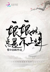三级港片