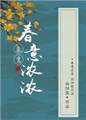 童话村电影在线观看