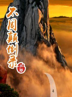 臼井里美