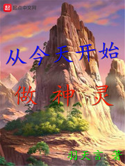 超级索尼子本子