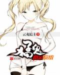 中国人电影520885ioses