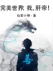 乖 打开omega生殖腔