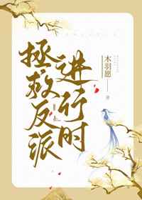 天龙八部h版全文免费
