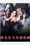 今井麻衣