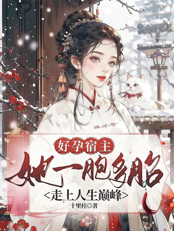 四大名著h精华版