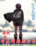 蒋家小娘子