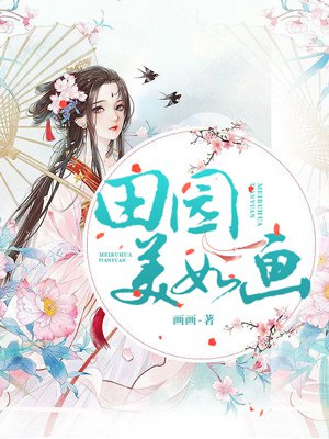 炫浪网络社区耽美