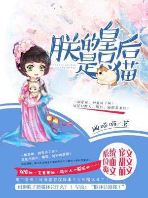 不知火舞被三个小男孩