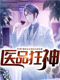 我的恶魔少爷免费神马