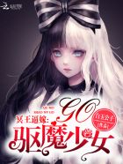 男人看女生洗身体