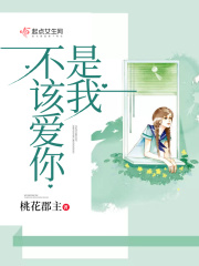 异趣书屋
