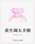 陈长安牧云瑶为主角的小说