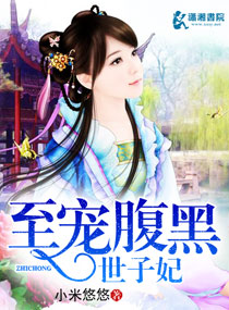 我的女友萧梓媛黑人三明治