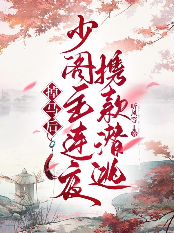 重生农家子分家空间