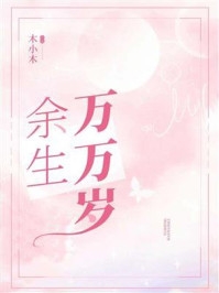 美剧西部世界