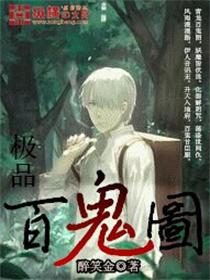 半夜溜进闺房古代肉