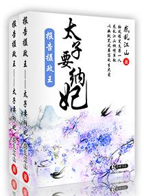 针锋对决第一次9个套扩写