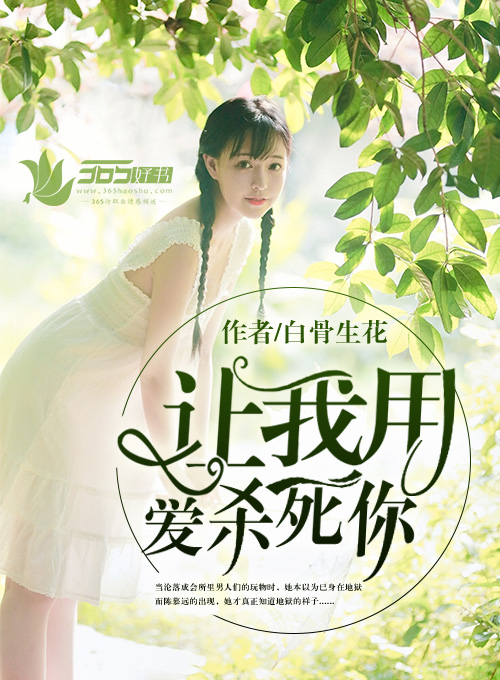 np文超级肉
