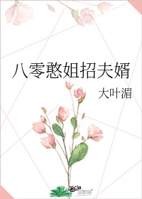 小超的农村事的个人主页